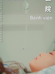 Tập 9 - Quyết không thỏa hiệp