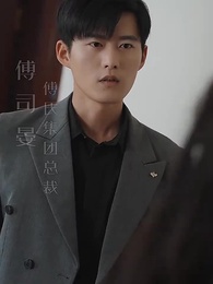 傅少的落跑嬌妻 - Episode 2