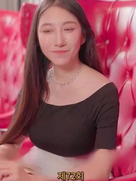 72화 - 나의 우두머리 전아내