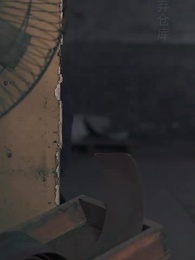 第67集 - 快離婚，我要回家繼承億萬家産