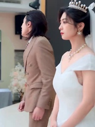 第97集 - 快離婚，我要回家繼承億萬家産