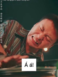 Quyết không thỏa hiệp - Episode 5