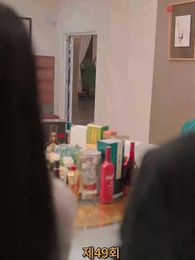 나의 우두머리 전아내 - Episode 49