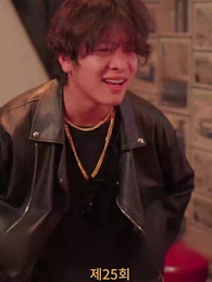 나의 우두머리 전아내 - Episode 25