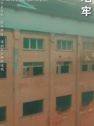 Quyết không thỏa hiệp - Episode 30