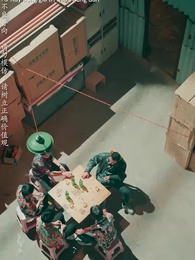 Tập 45 - Quyết không thỏa hiệp