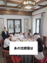 殿様！奥様のおかげで、人がまだ死んじゃう - Episode 30