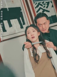 Tập 77 - Quyết không thỏa hiệp