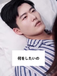 殿様！奥様のおかげで、人がまだ死んじゃう - Episode 76