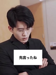 殿様！奥様のおかげで、人がまだ死んじゃう - Episode 25