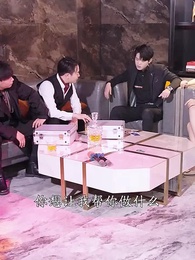 第90集 - 女老闆的反擊