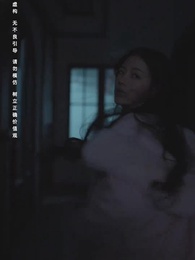 Tận Thế Cực Hàn - Episode 90