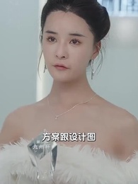 Cô Vợ Thực Tập Của Sếp Cố - Episode 30