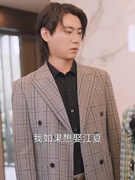 第39集 - 至尊神龍