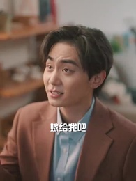 他說愛情已遲暮 - Episode 56