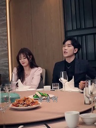 女老闆的反擊 - Episode 35