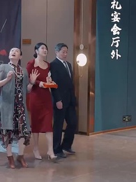 第83集 - 至尊神龍