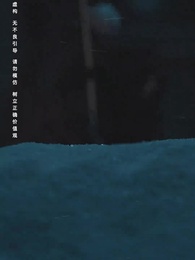 Tập 100 - Tận Thế Cực Hàn