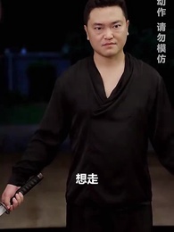 第82集 - 絕世醒龍