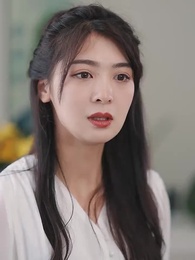 第76集 - 他說愛情已遲暮