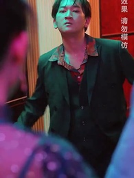 第70集 - 絕世醒龍