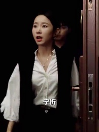 絕世醒龍 - Episode 84