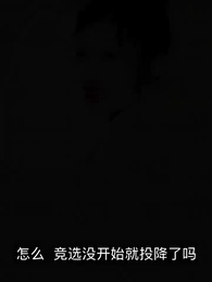 凡士龍心 - Episode 78