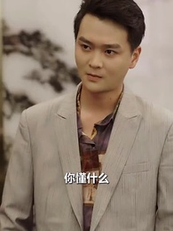 第92集 - 絕世醒龍