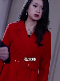 第30集 - 千金世無雙