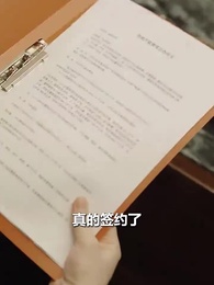 第62集 - 絕世醒龍