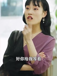 天王殿 - Episode 24