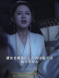 第43話 - なよやかな王妃