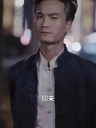 絕世醒龍 - Episode 30