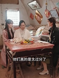 第83集 - 重生七零小辣媳