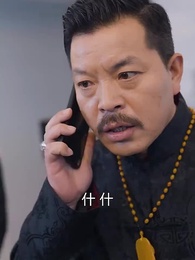 至尊神龍 - Episode 61