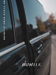 Tập 15 - Tận Thế Cực Hàn