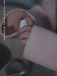 Super Dingin 99 Derajat - Episode 88