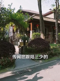 第94集 - 他說愛情已遲暮