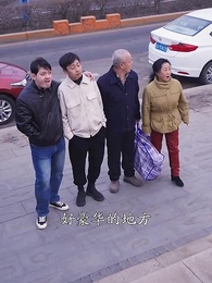 第58集 - 女老闆的反擊