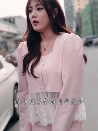 女老闆的反擊 - Episode 33