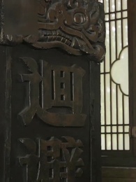 なよやかな王妃 - Episode 59