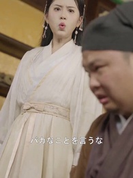 なよやかな王妃 - Episode 70