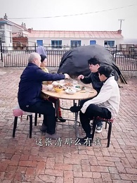 女老闆的反擊 - Episode 21