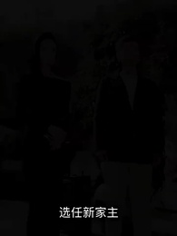 凡士龍心 - Episode 76