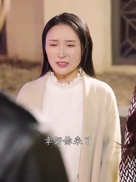 女老闆的反擊 - Episode 63