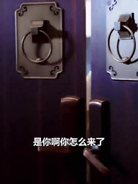 第72集 - 絕世醒龍