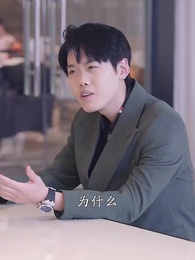 第91集 - 女老闆的反擊