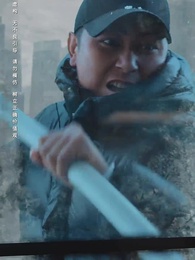 Tập 79 - Tận Thế Cực Hàn