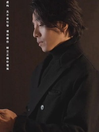 Tận Thế Cực Hàn - Episode 75