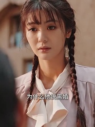 重生七零小辣媳 - Episode 31